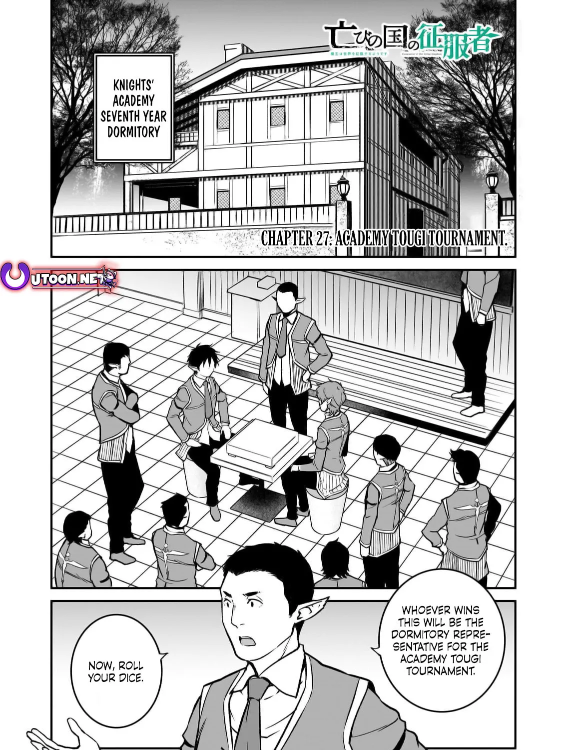 The Conqueror from a Dying Kingdom Chapter 27 page 2 - 