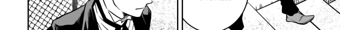 The Conqueror from a Dying Kingdom Chapter 28 page 43 - 