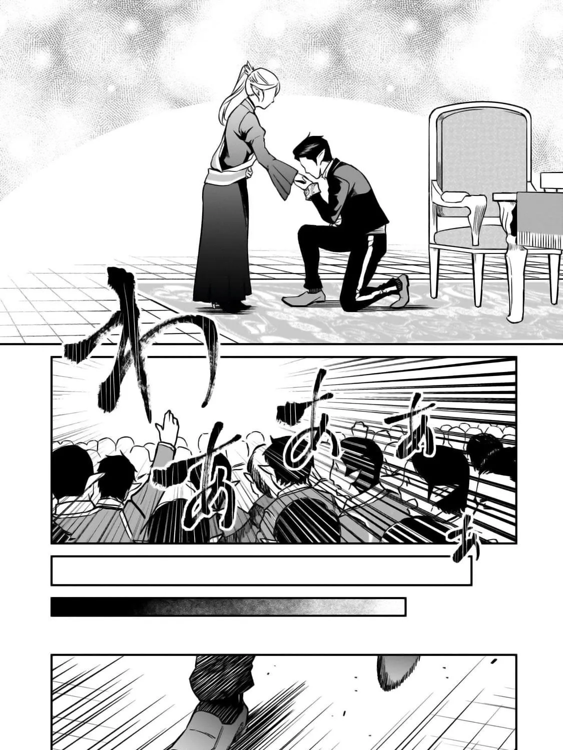 The Conqueror from a Dying Kingdom Chapter 29 page 38 - 