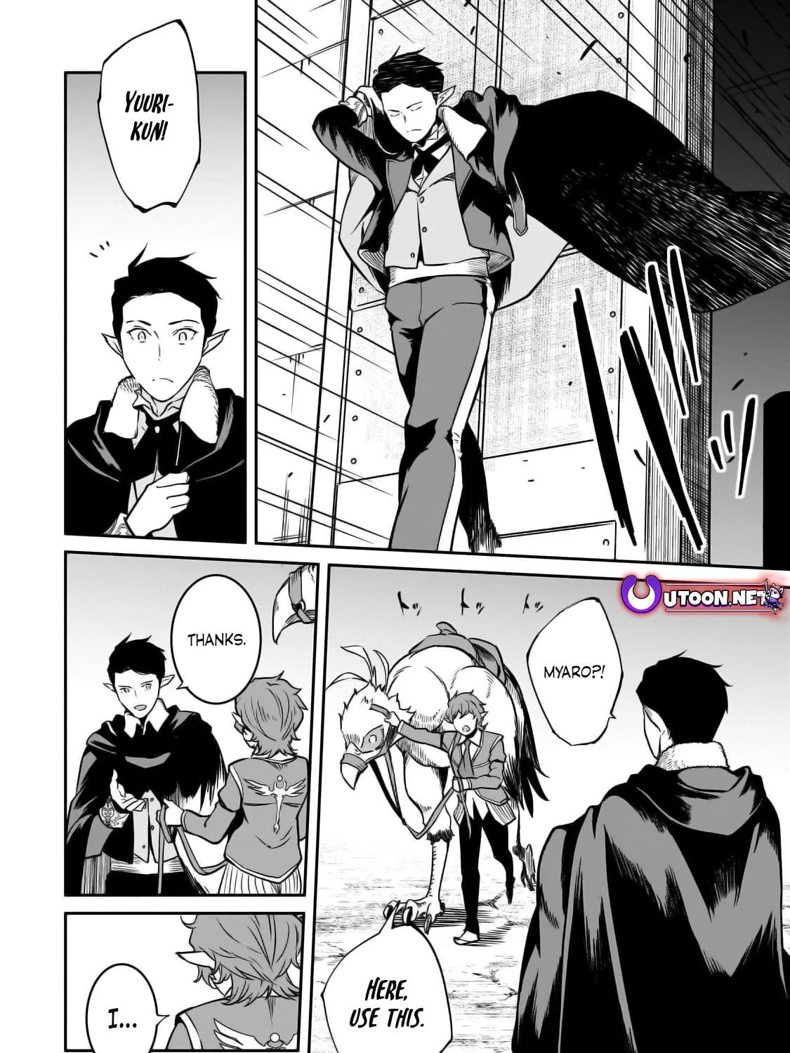 The Conqueror from a Dying Kingdom Chapter 29 page 40 - 