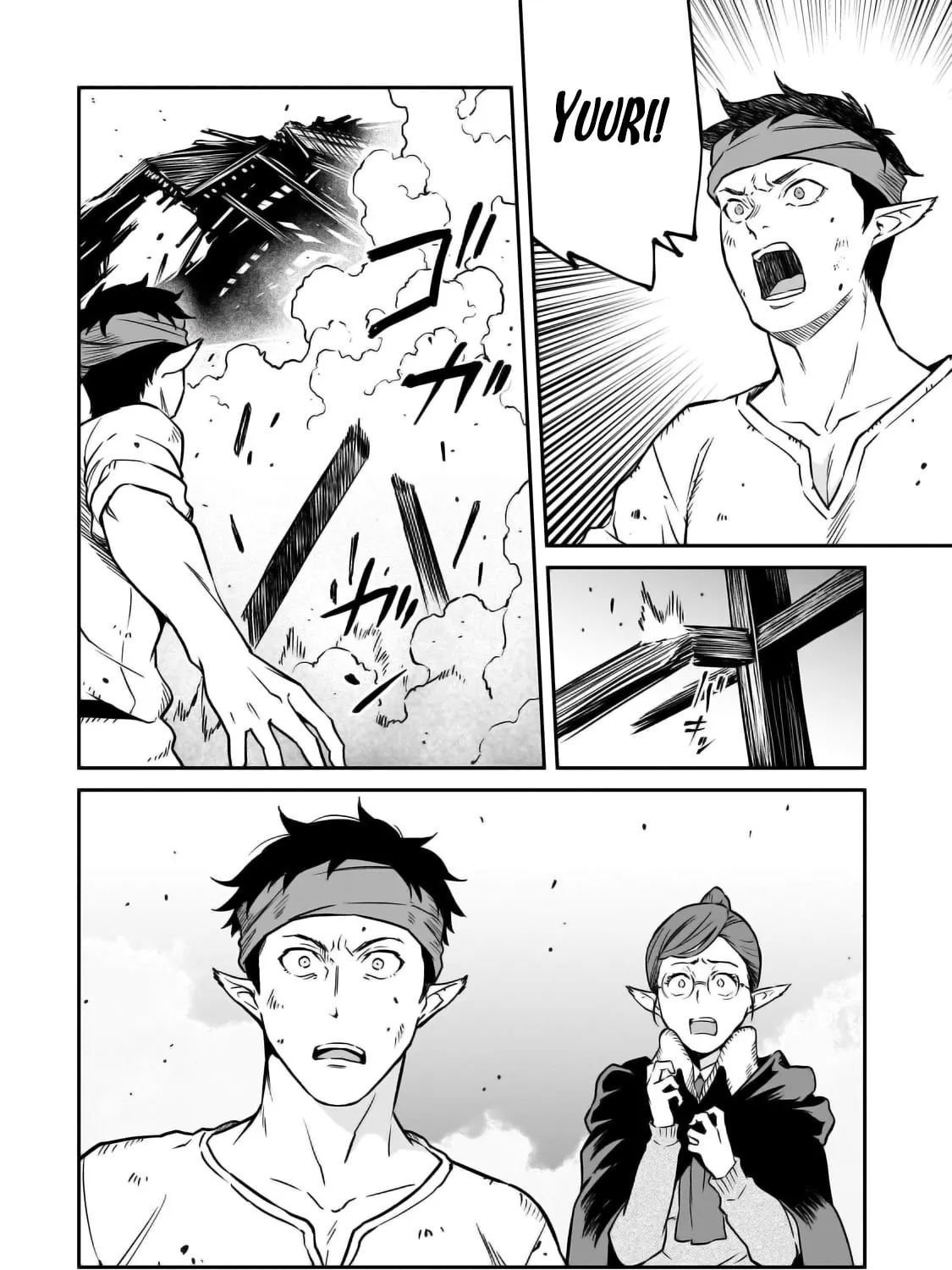 The Conqueror from a Dying Kingdom Chapter 29 page 60 - 