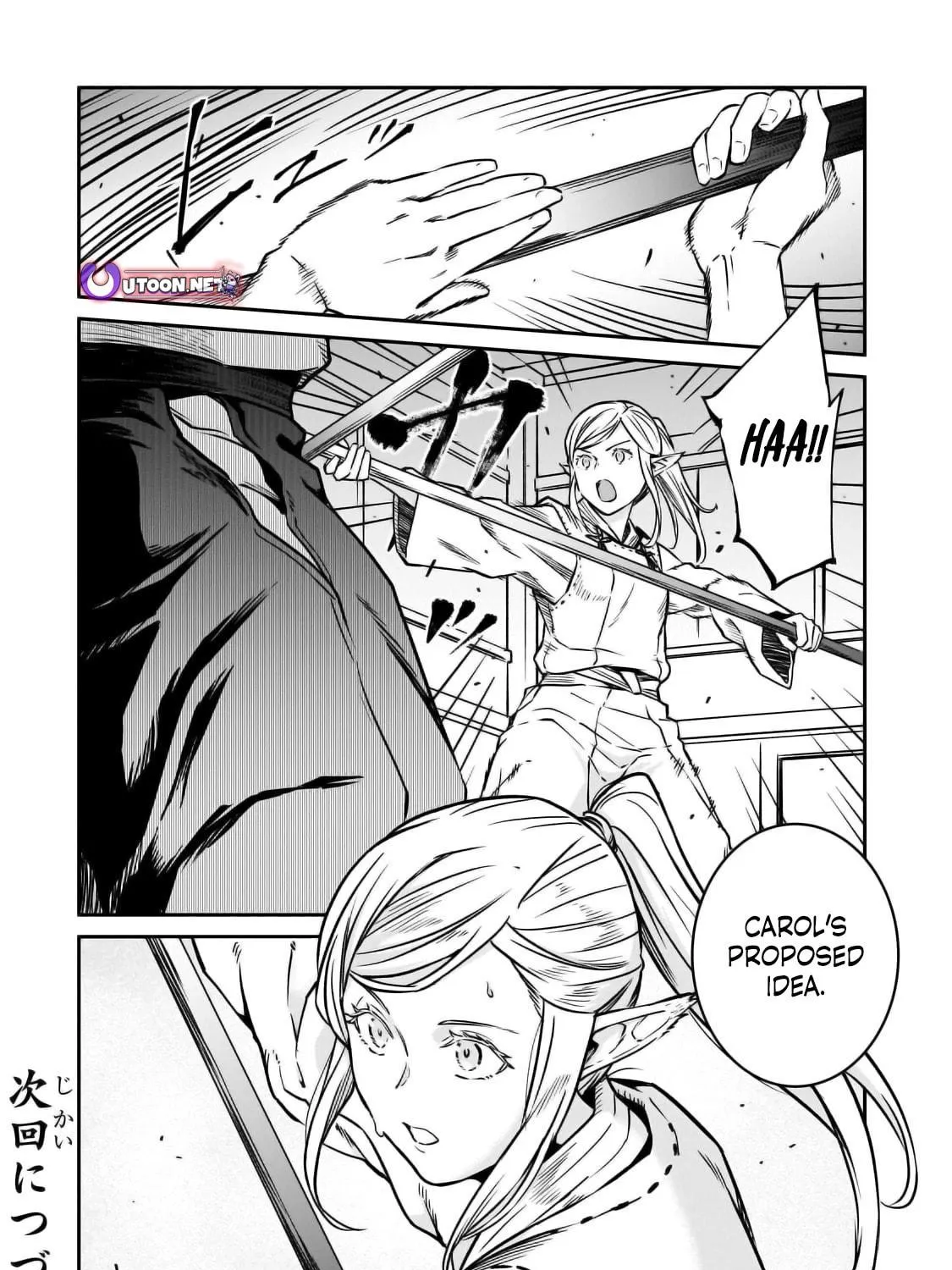 The Conqueror from a Dying Kingdom Chapter 31.3 page 22 - 