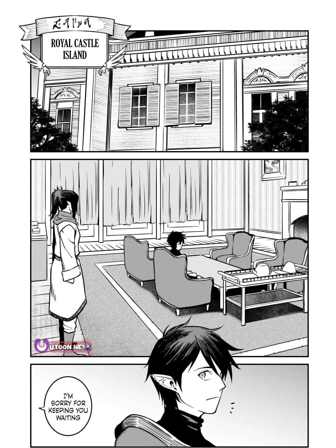 The Conqueror from a Dying Kingdom Chapter 31 page 46 - 