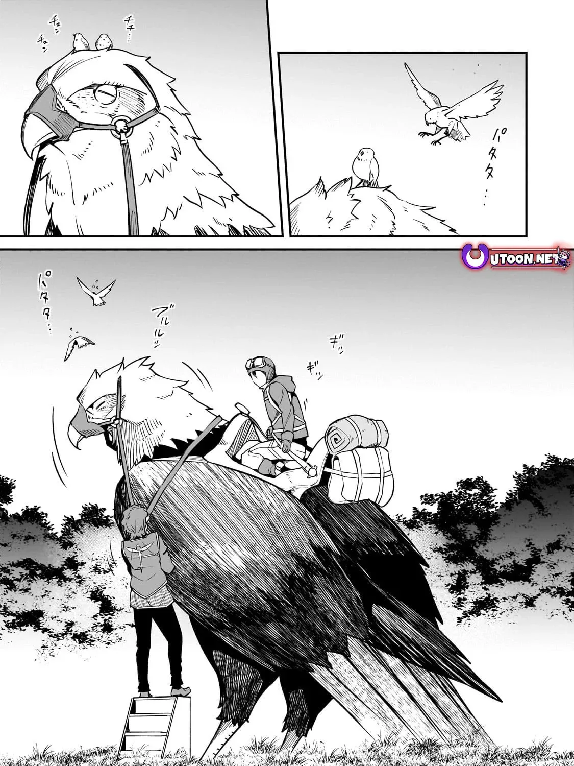 The Conqueror from a Dying Kingdom Chapter 33.1 page 2 - 