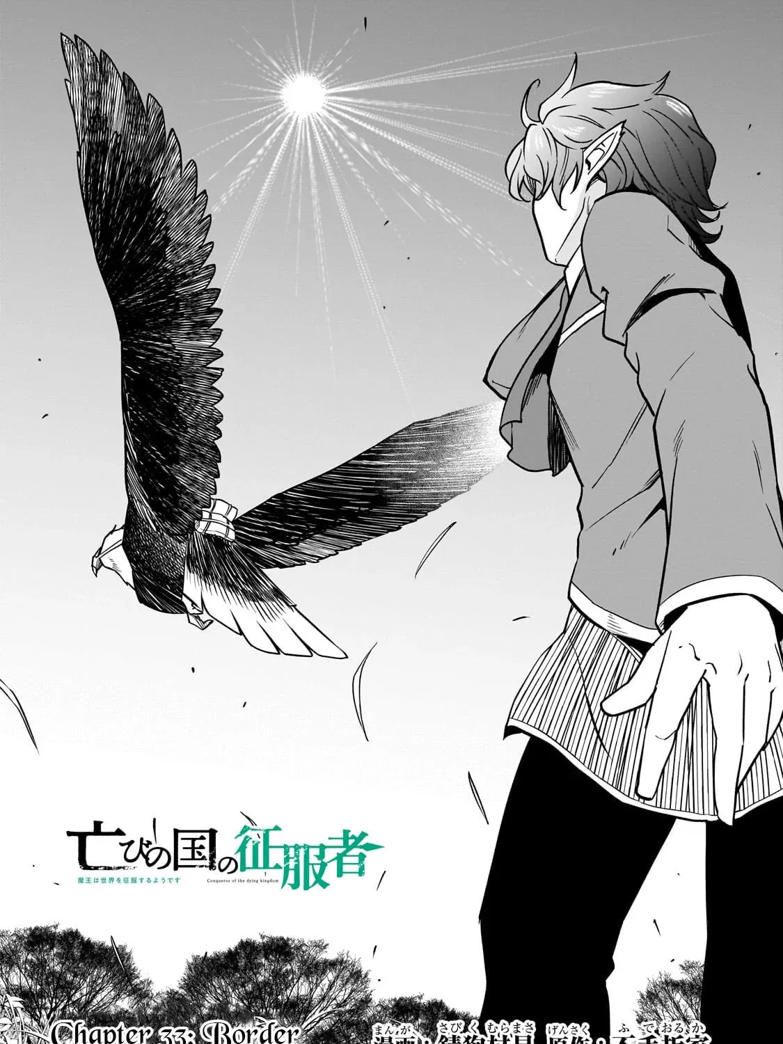 The Conqueror from a Dying Kingdom Chapter 33.1 page 6 - 