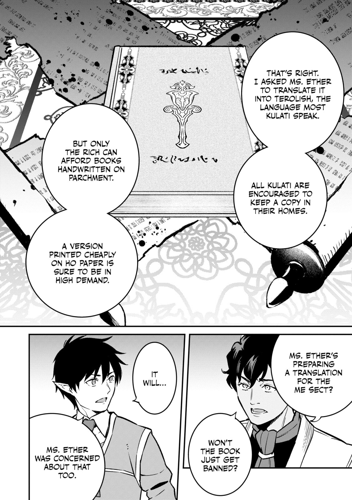 The Conqueror from a Dying Kingdom Chapter 35 page 4 - 