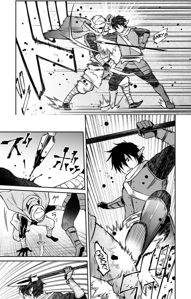 The Conqueror from a Dying Kingdom Chapter 40.2 page 7 - 