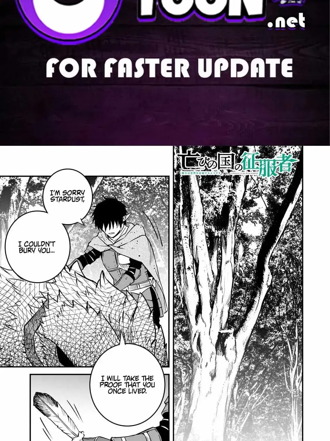 The Conqueror from a Dying Kingdom Chapter 40 page 2 - 