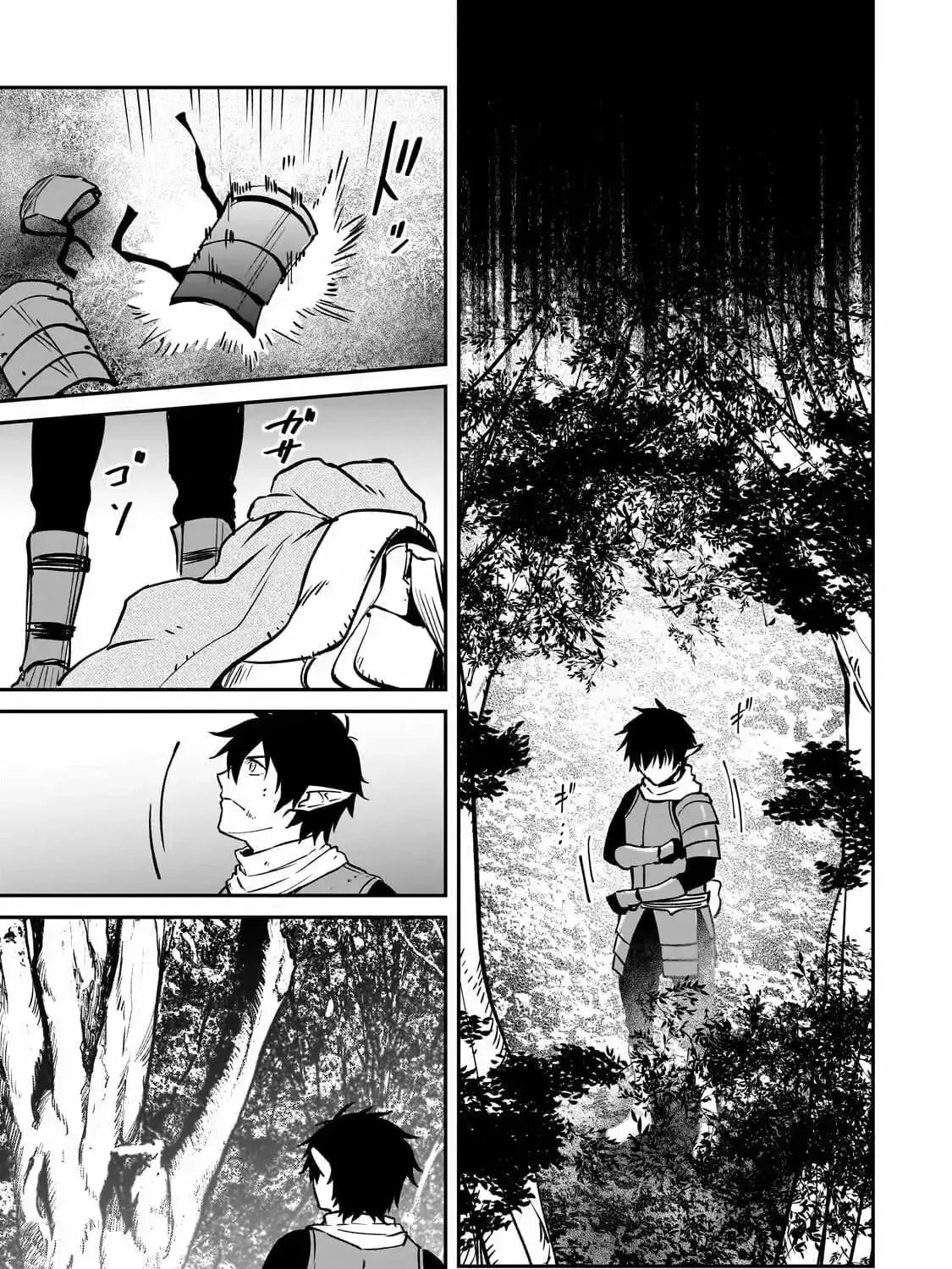 The Conqueror from a Dying Kingdom Chapter 40 page 6 - 