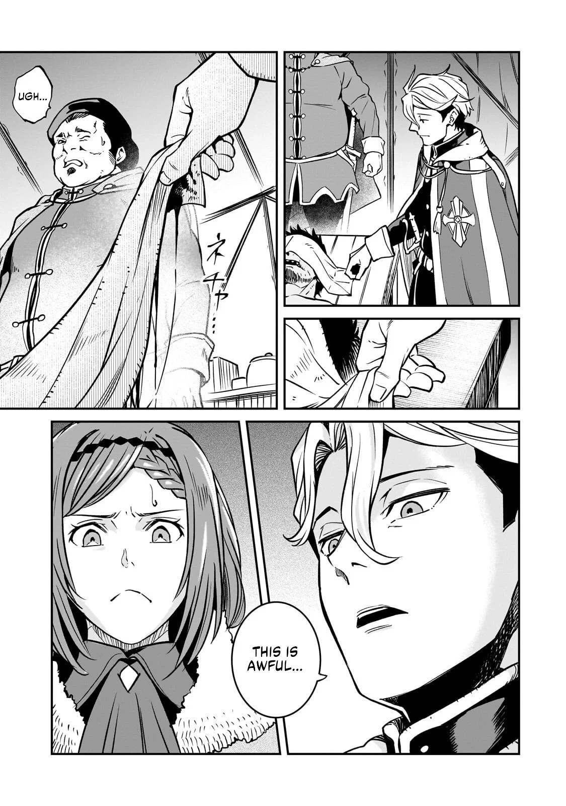 The Conqueror from a Dying Kingdom Chapter 42.1 page 11 - 