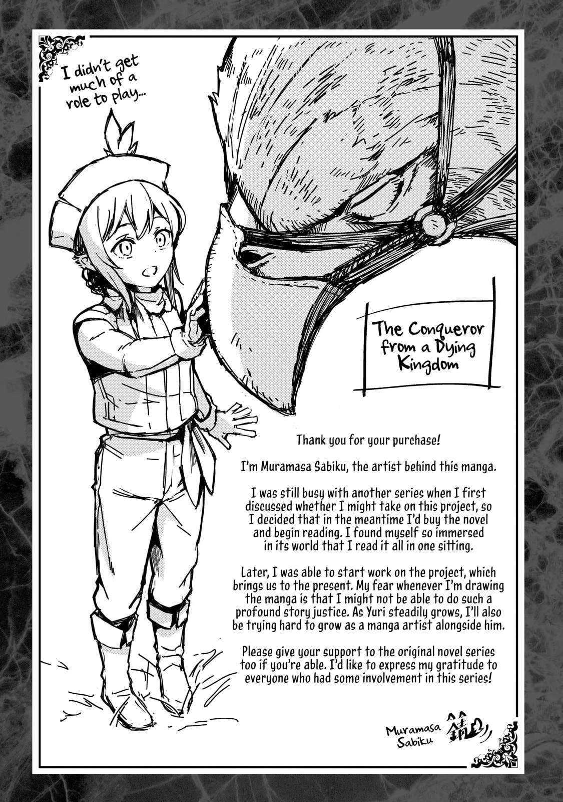 The Conqueror from a Dying Kingdom Chapter 5.1 page 6 - 