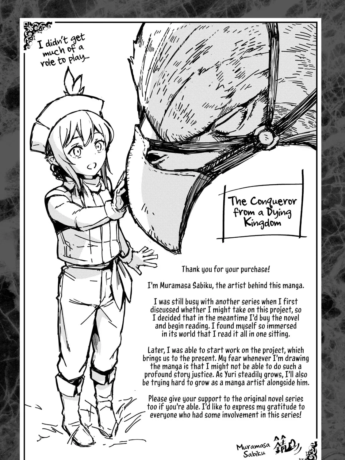 The Conqueror from a Dying Kingdom Chapter 5.5 page 13 - 