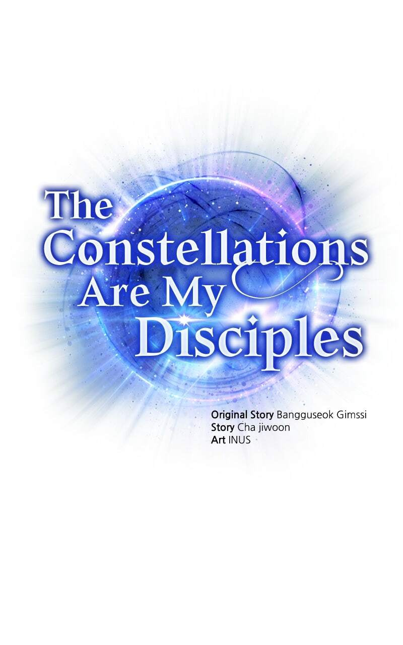 The Constellations Are My Disciples Chapter 3 page 1 - 