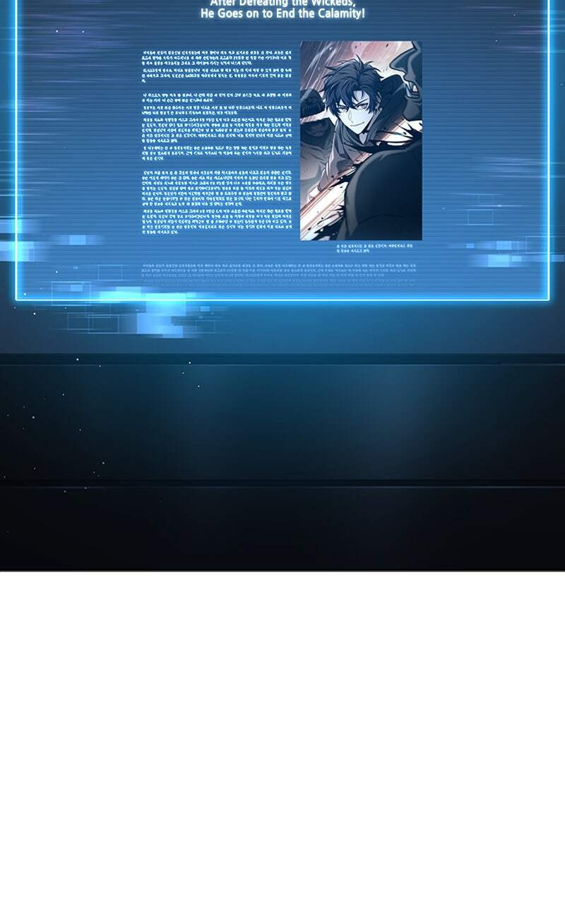 Read The Constellations Are My Disciples chapter 69 image 2 on Lezhin