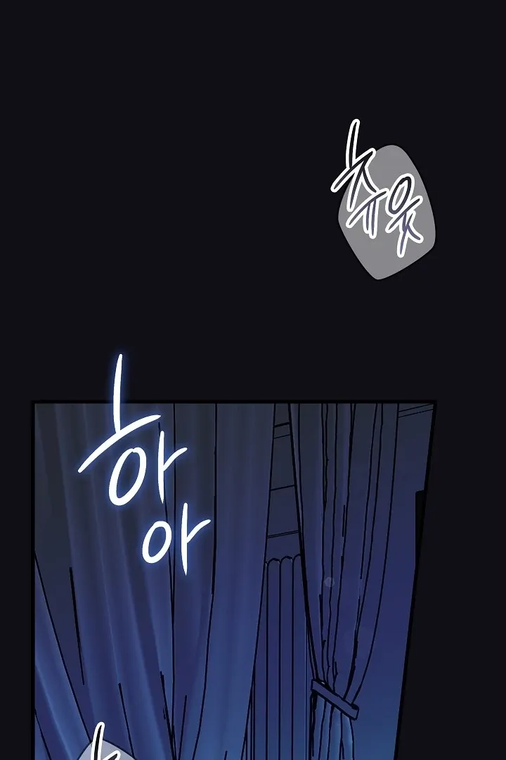 The Contract Marriage Night Chapter 1 page 2 - 
