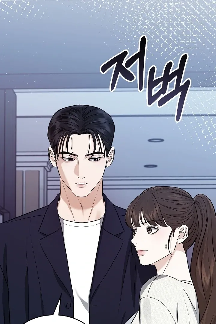 The Contract Marriage Night Chapter 1 page 101 - 