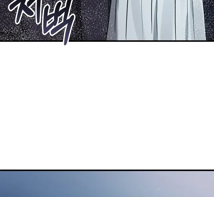 The Contract Marriage Night Chapter 1 page 103 - 