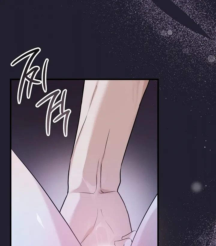 The Contract Marriage Night Chapter 1 page 12 - 