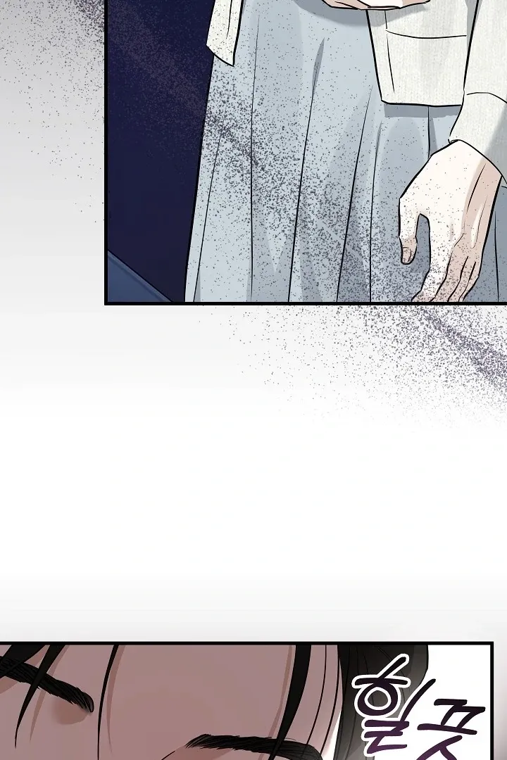 The Contract Marriage Night Chapter 1 page 114 - 