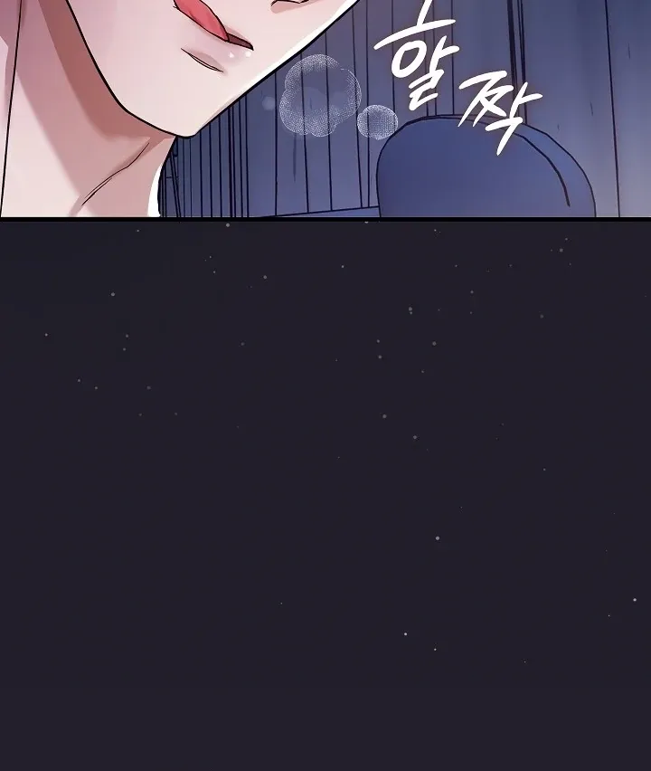 The Contract Marriage Night Chapter 1 page 25 - 