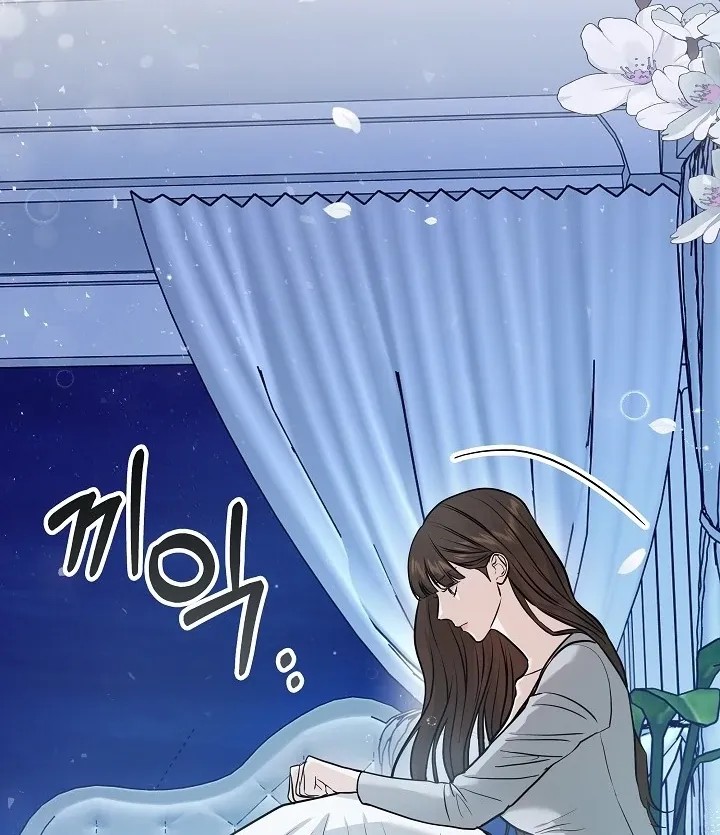 The Contract Marriage Night Chapter 1 page 37 - 