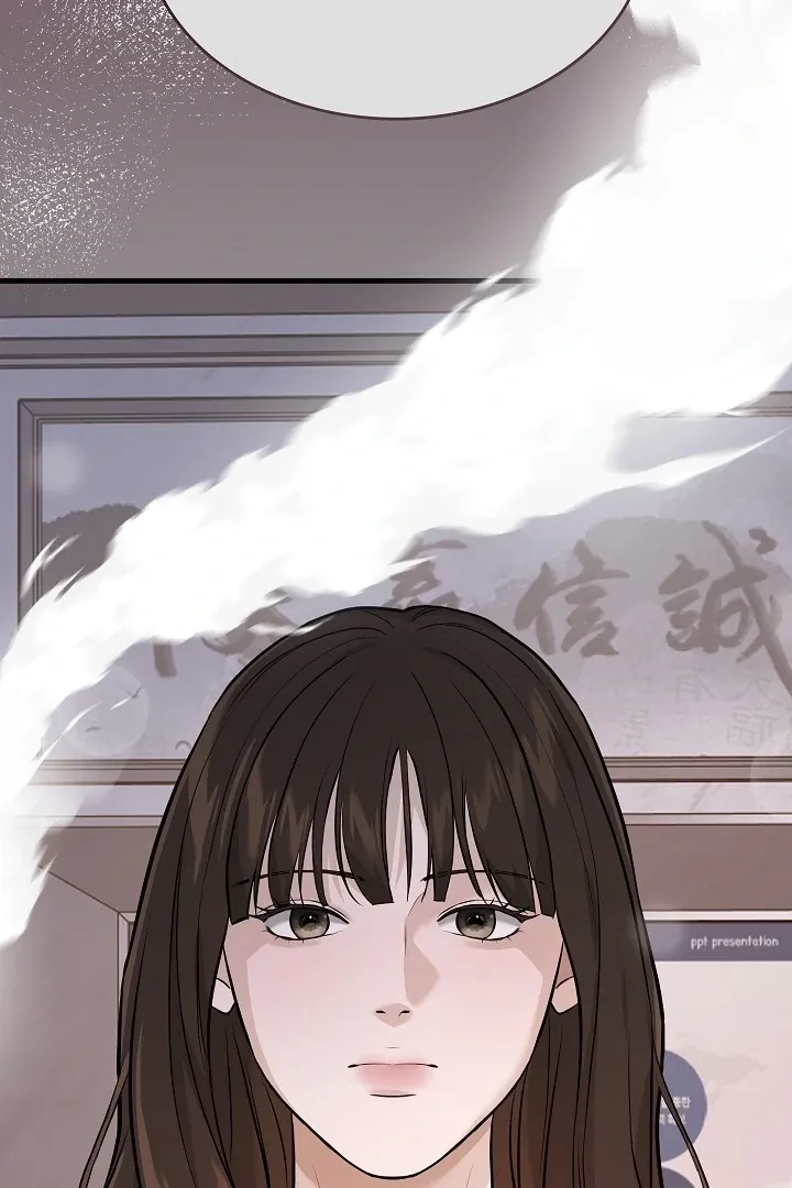 The Contract Marriage Night Chapter 1 page 45 - 