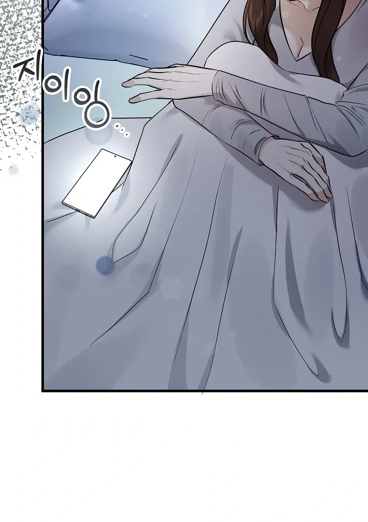 The Contract Marriage Night Chapter 1 page 63 - 