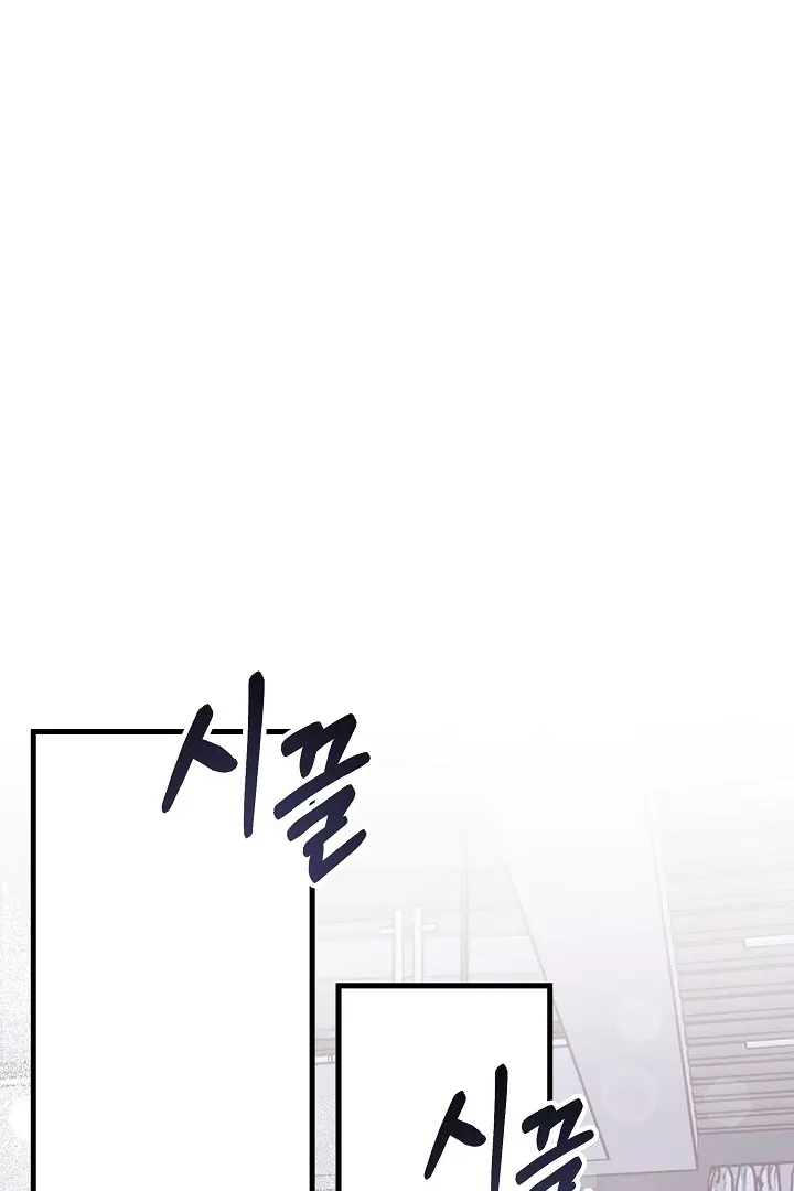 The Contract Marriage Night Chapter 1 page 69 - 
