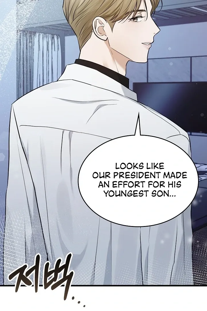 The Contract Marriage Night Chapter 1 page 73 - 
