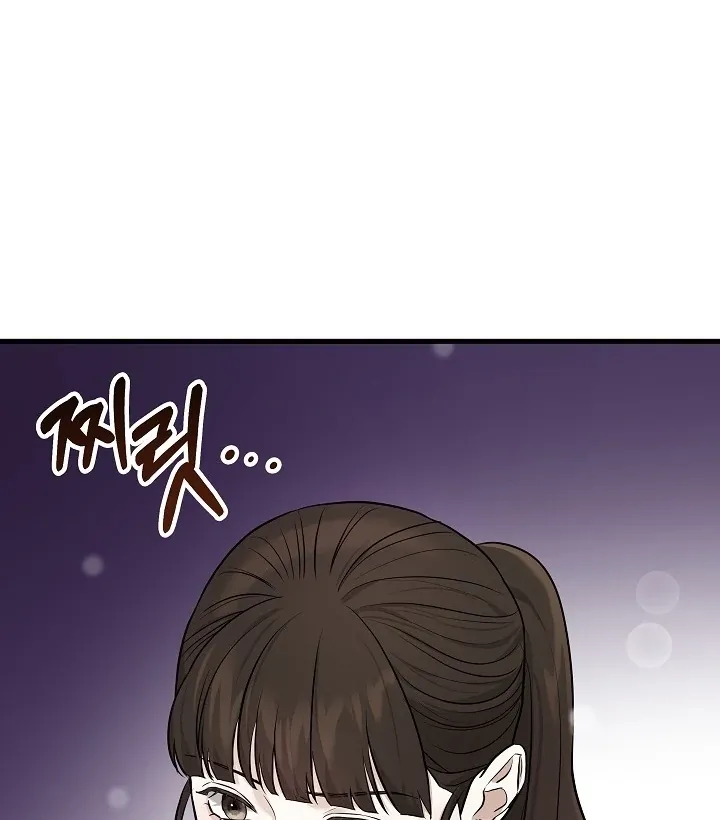 The Contract Marriage Night Chapter 1 page 76 - 