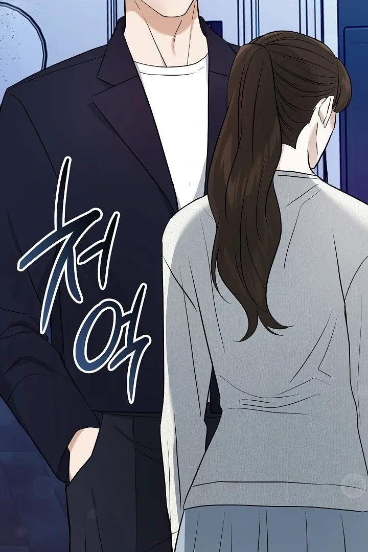 The Contract Marriage Night Chapter 1 page 82 - 