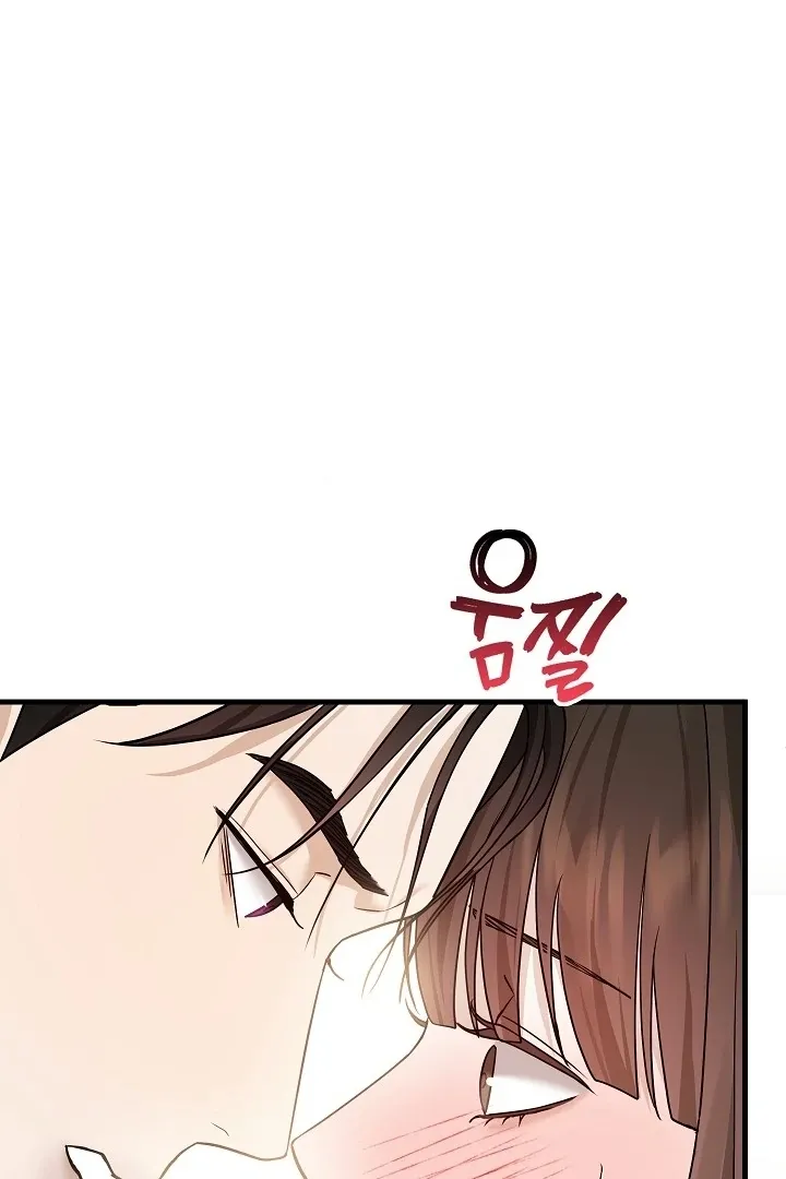 The Contract Marriage Night Chapter 10 page 19 - 