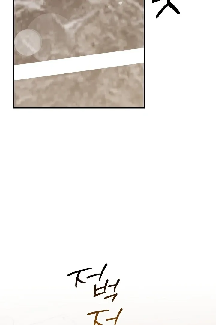 The Contract Marriage Night Chapter 10 page 33 - 