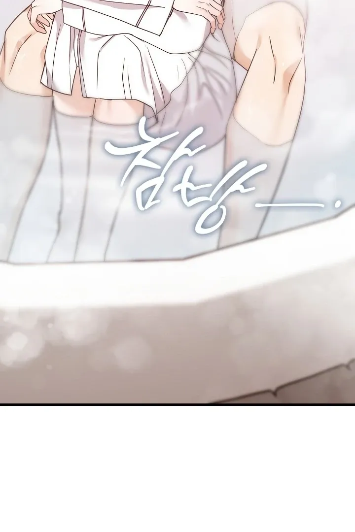 The Contract Marriage Night Chapter 10 page 47 - 