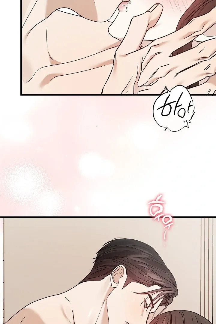 The Contract Marriage Night Chapter 10 page 6 - 