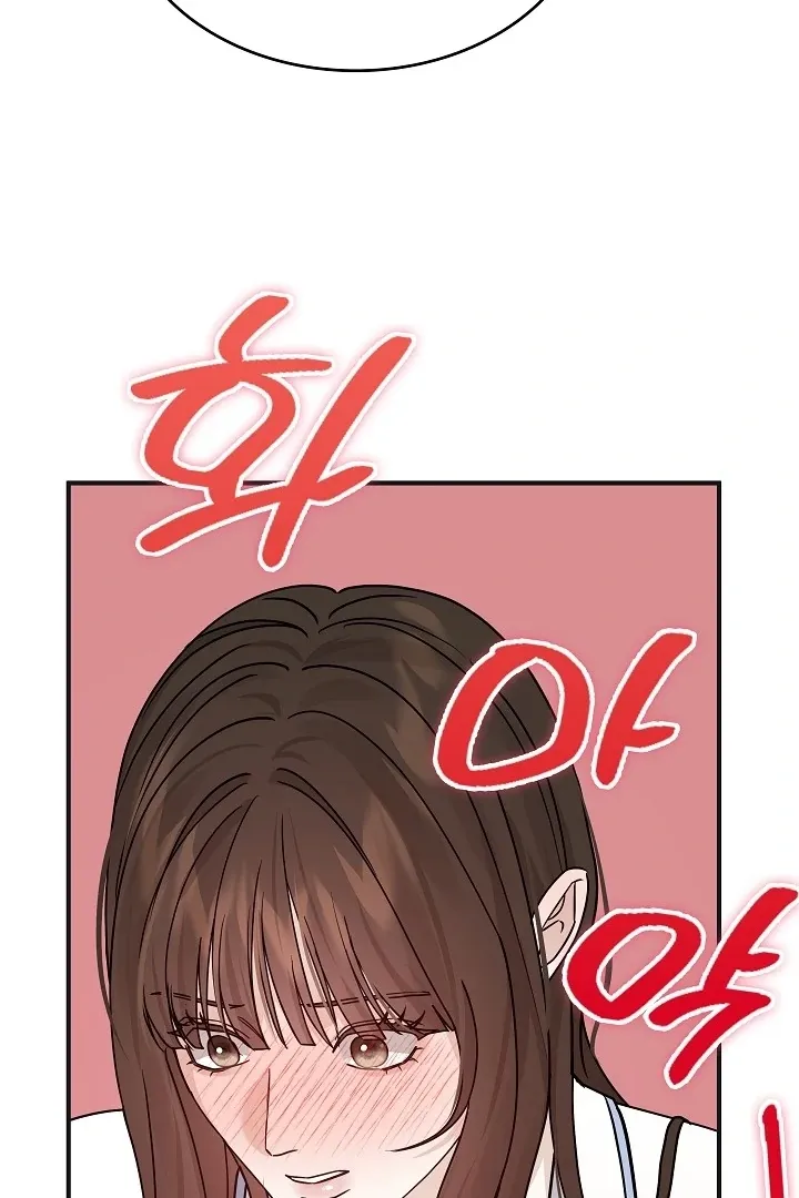 The Contract Marriage Night Chapter 10 page 53 - 