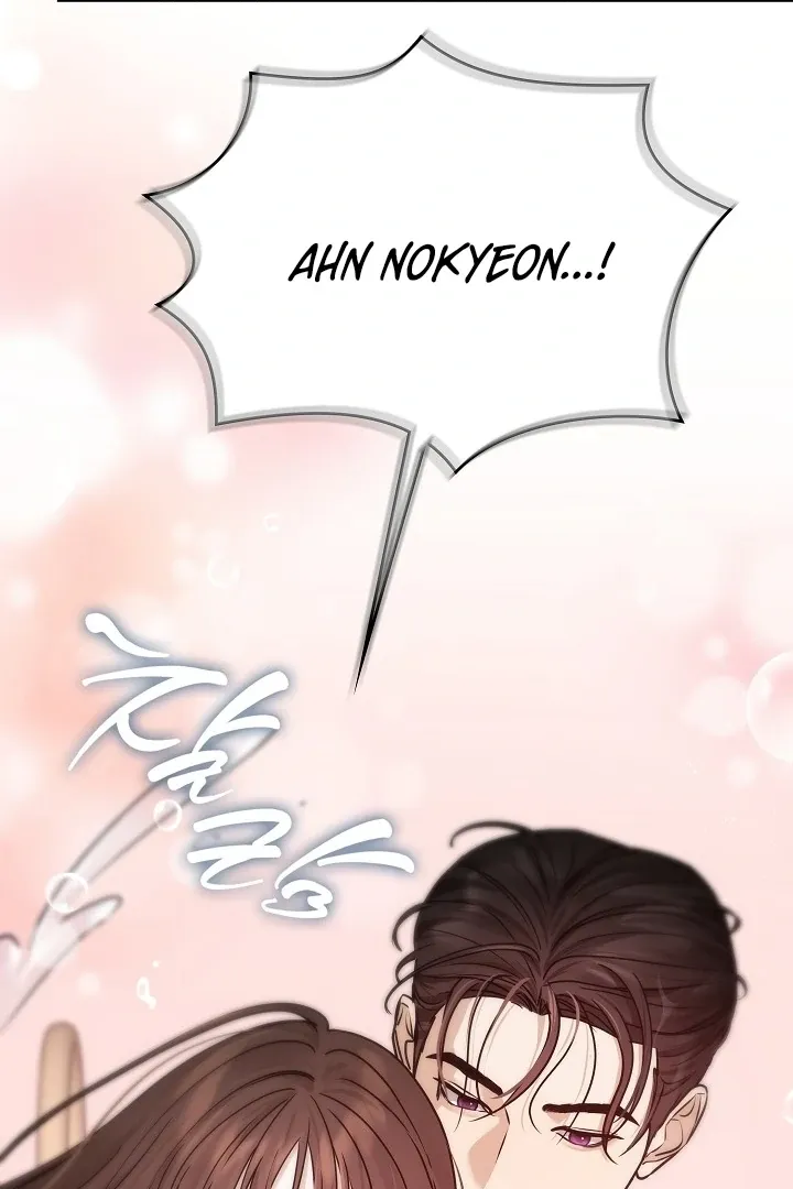 The Contract Marriage Night Chapter 10 page 61 - 