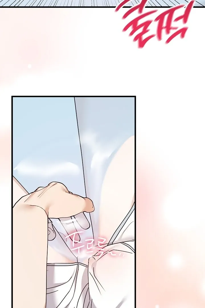 The Contract Marriage Night Chapter 10 page 81 - 