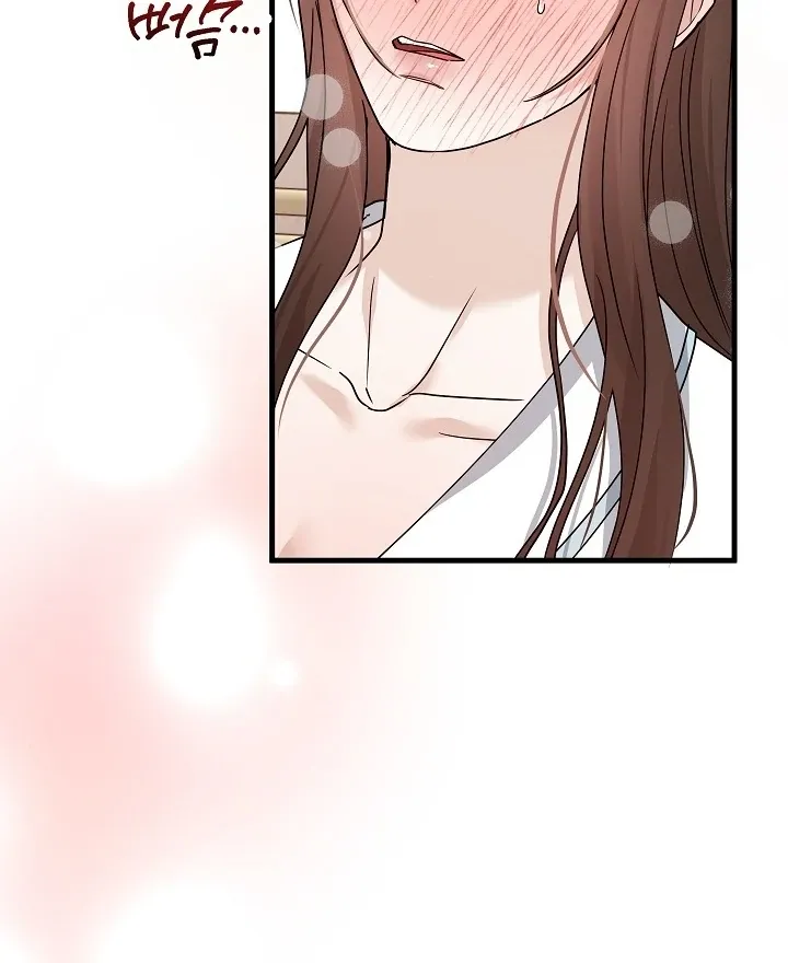 The Contract Marriage Night Chapter 10 page 83 - 