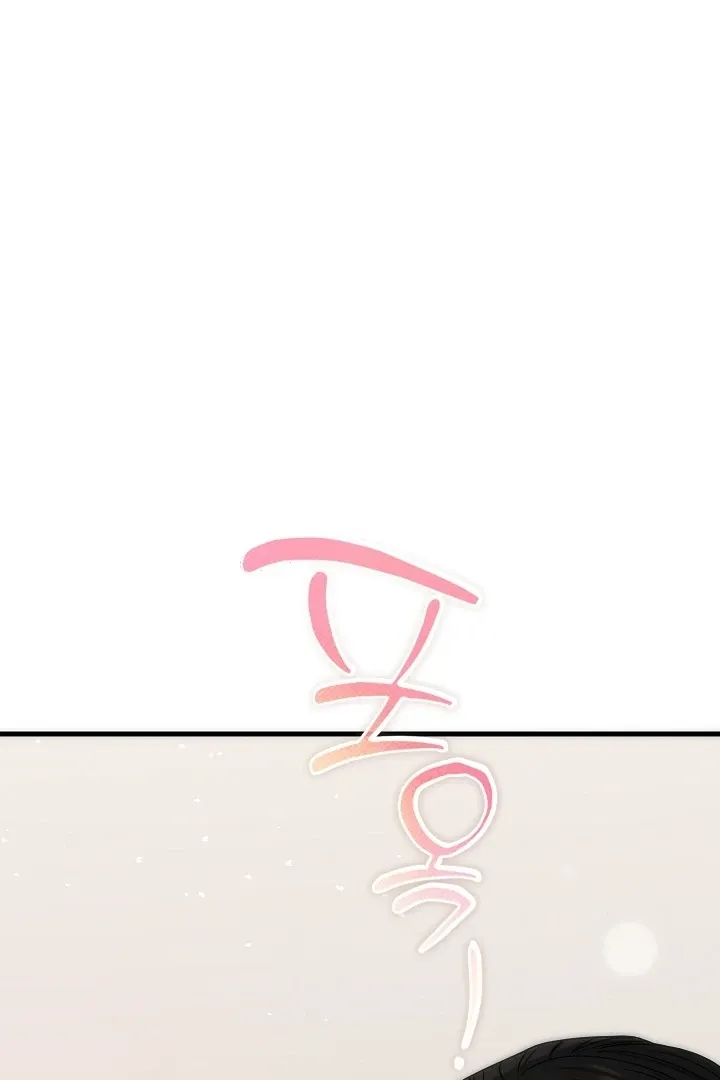 The Contract Marriage Night Chapter 10 page 87 - 
