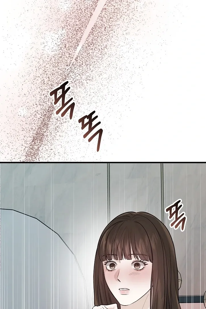 The Contract Marriage Night Chapter 2 page 109 - 