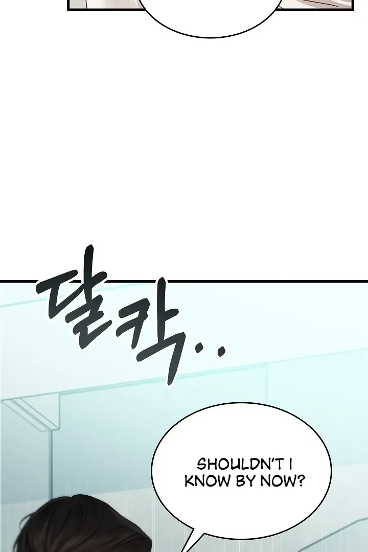 The Contract Marriage Night Chapter 2 page 112 - 