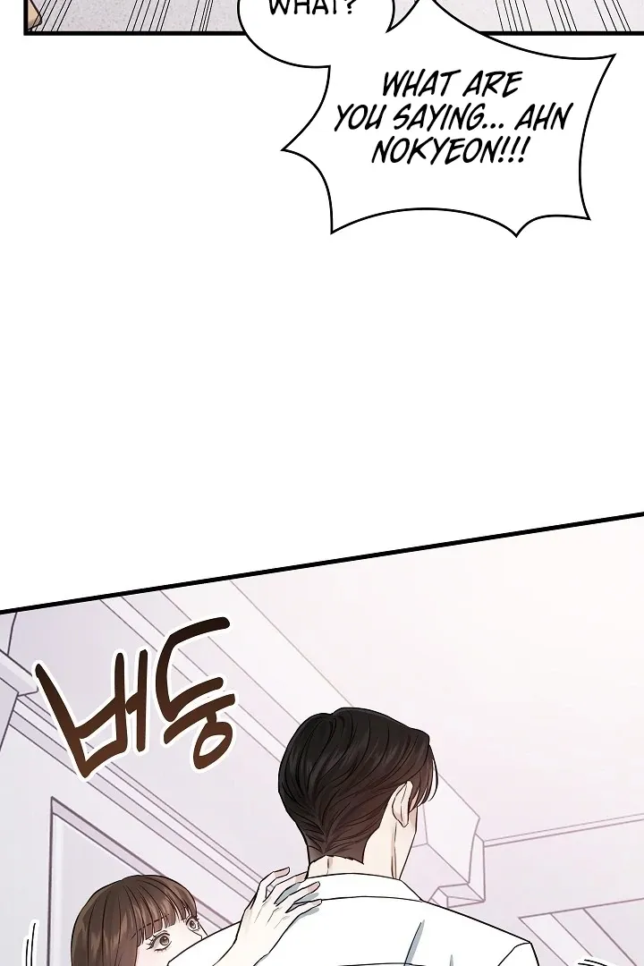 The Contract Marriage Night Chapter 2 page 125 - 