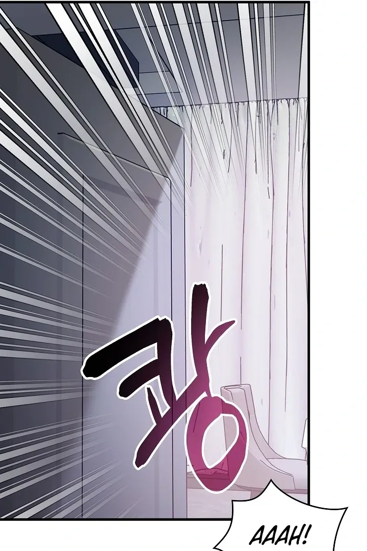 The Contract Marriage Night Chapter 2 page 14 - 