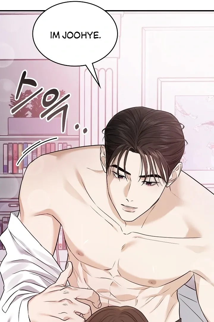 The Contract Marriage Night Chapter 2 page 131 - 