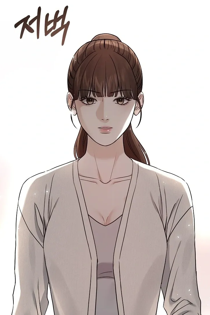 The Contract Marriage Night Chapter 2 page 18 - 