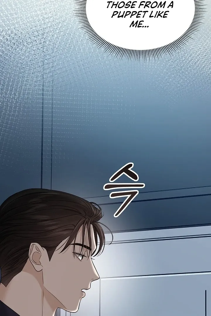 The Contract Marriage Night Chapter 2 page 23 - 