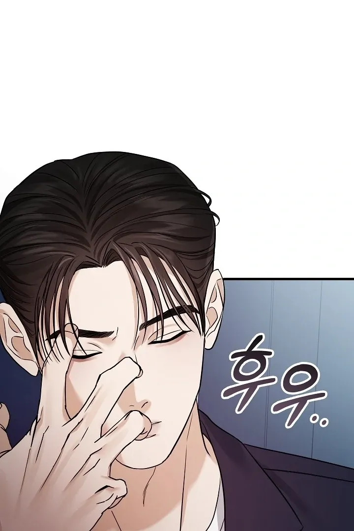 The Contract Marriage Night Chapter 2 page 29 - 