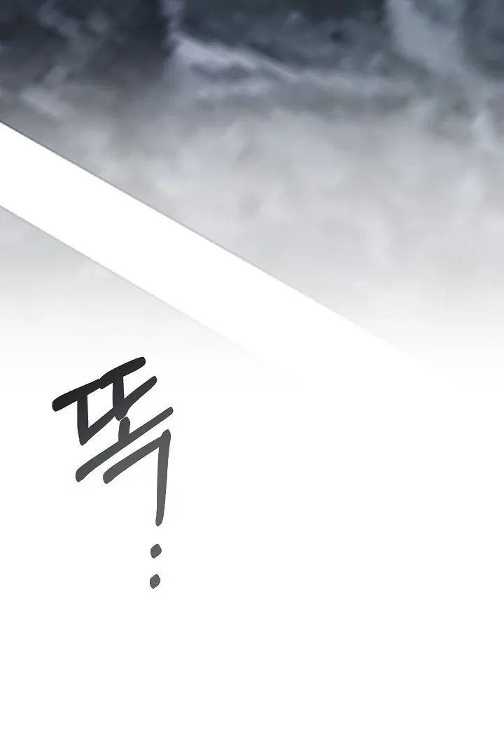 The Contract Marriage Night Chapter 2 page 75 - 
