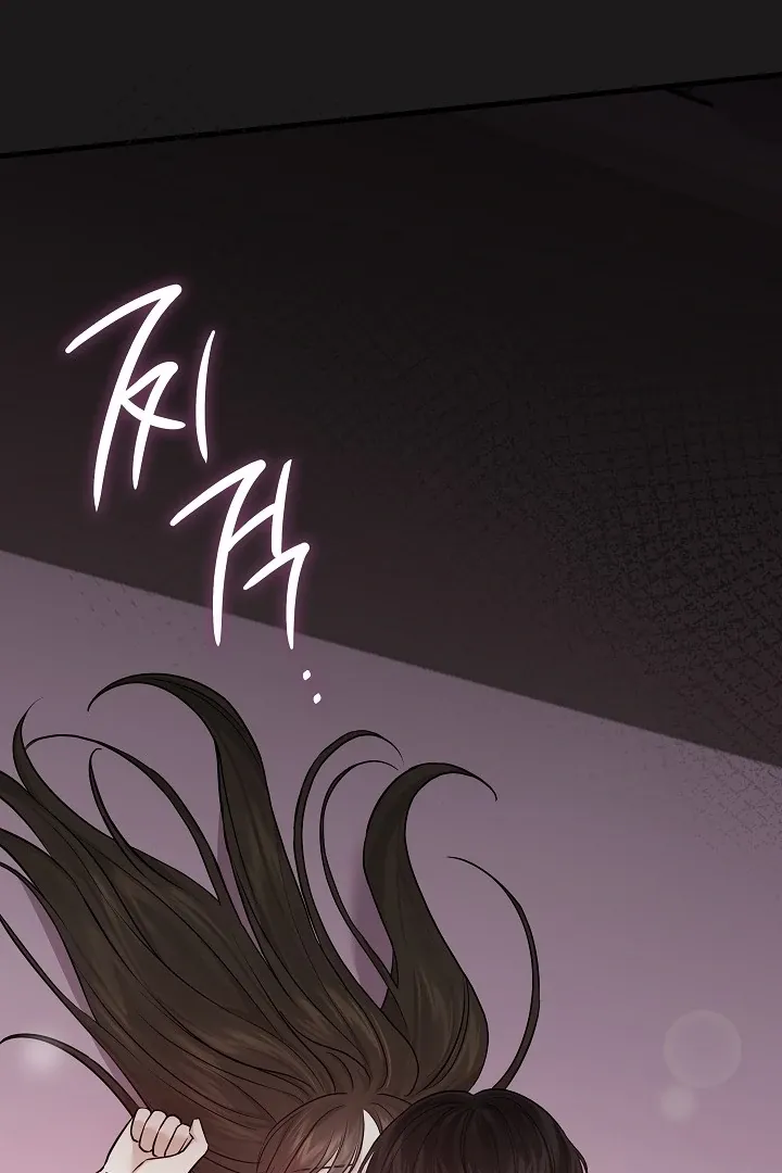 The Contract Marriage Night Chapter 2 page 88 - 